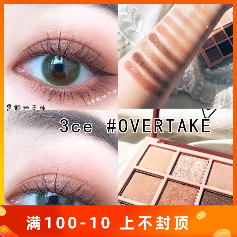 乐夫良品 韩国3CE九宫格眼影 #OVERTAKE  4色眼影DIAMOND GLINT|ruв категории Косметика, тени - от Buy2taobao.com для оказания профессиональной услуги покупки агента Taobao
