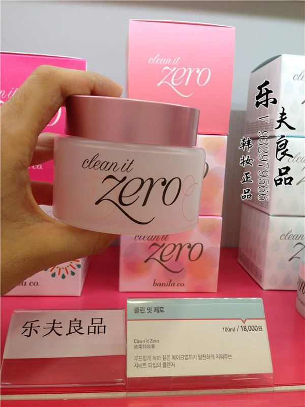 ÀÖ·òÁ¼Æ· º«¹úÈÈÂô°ÅÄÝÀ¼ÖÂÈáжױ¸à100ml ´óÈÝÁ¿180MLκͲ»´Ì¼¤