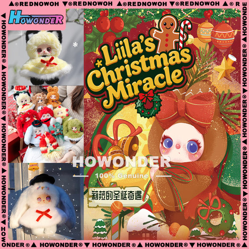 Liila莉拉圣诞奇遇搪胶毛绒盲盒