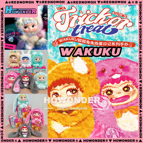 WAKUKU2.0狐狐兔兔捣蛋日记盲盒
