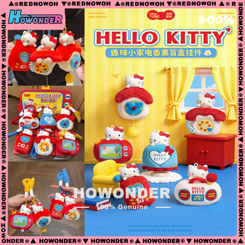 Hello Kitty 趣味小家电香薰毛绒挂件盲盒 女生礼物 三丽鸥公仔