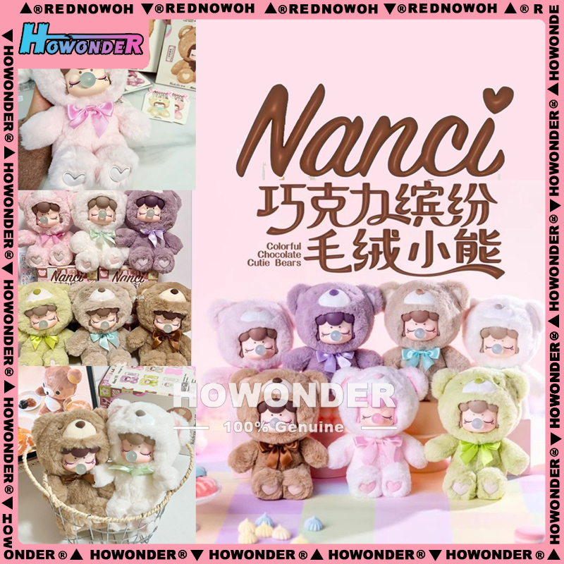 Nanci 囡茜巧克力缤纷毛绒小熊系列盲盒搪胶公仔女生礼物包包挂件
