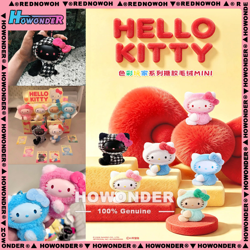 Hello kitty 色彩玩家搪胶毛绒挂件盲盒 黑皮凯蒂猫公仔 女生礼物