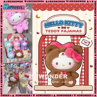 HelloKitty泰迪睡衣毛绒盲盒