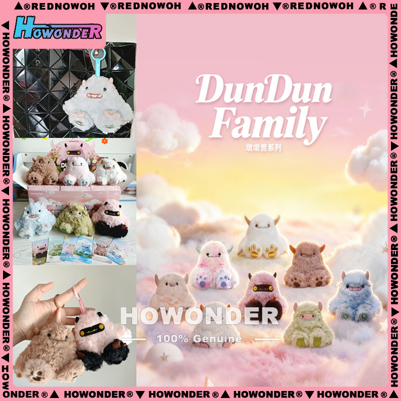 墩墩兽DunDunFamily毛绒挂件盲盒