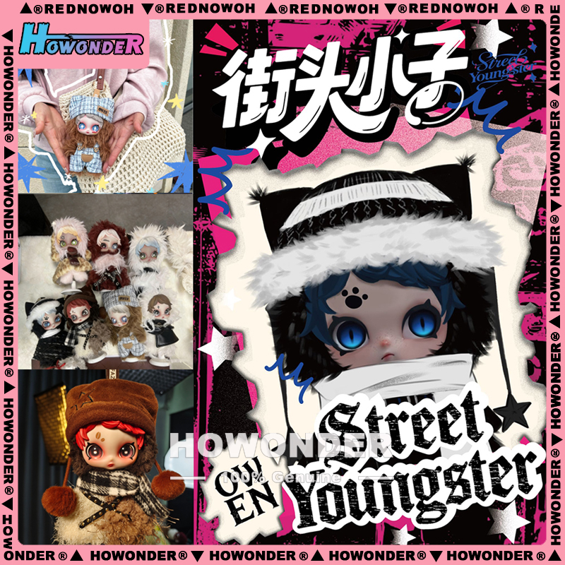 欧文街头小子搪胶毛绒挂件盲盒