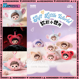 TNT Zoraa妹妹软软小世界搪胶毛绒挂件盲盒 公仔 玩偶 女生礼物