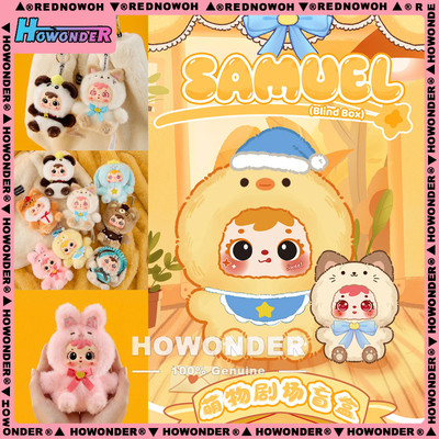 三小毛萌宠剧场搪胶毛绒挂件盲盒