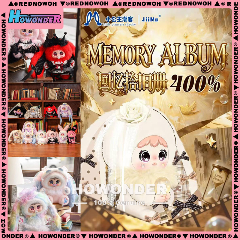 Jiimo 小公主回忆旧拾册400%搪胶毛绒公仔盲盒 室内摆件 女生礼物