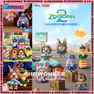 Zootopia 名创优品疯狂动物城2城市居民毛绒挂件盲盒尼克公仔礼物