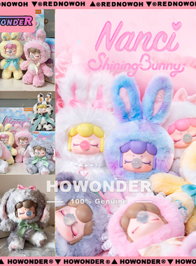 Nanci V2 囡茜2代闪光毛绒小兔系列盲盒搪胶公仔女生礼物包包挂件