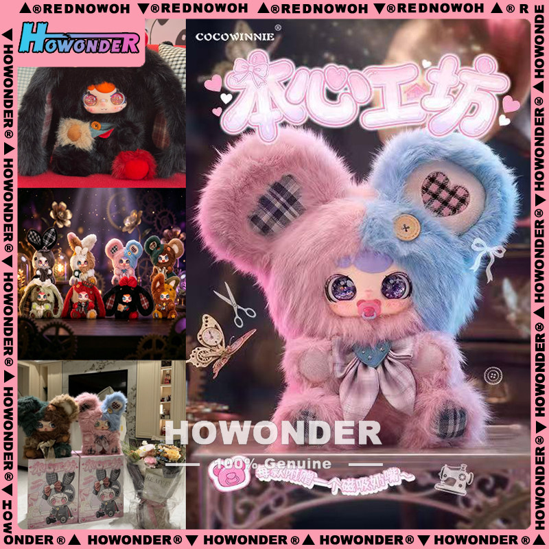 喳喳ZAZA BB TOY 本心工坊800%搪胶毛绒公仔盲盒 玩偶 女生礼物