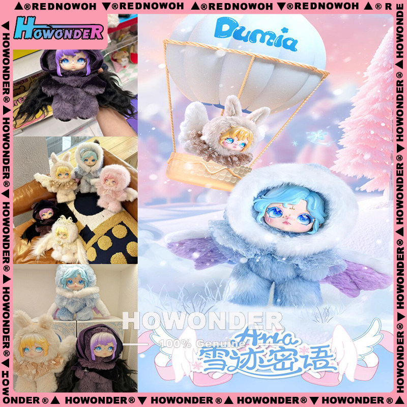 Aria雪迹蜜语搪胶毛绒挂件盲盒 玩偶公仔 女生生日礼物 手办
