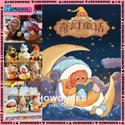 星星人初代奇幻童话毛绒挂件盲盒
