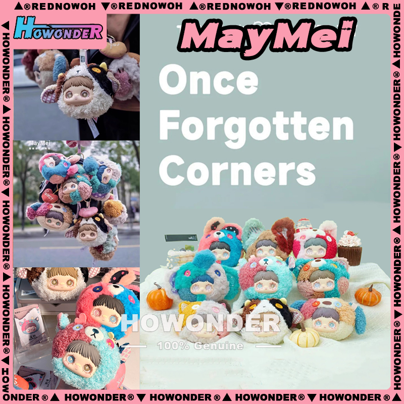 Maymei霉霉曾被遗忘的角落盲盒
