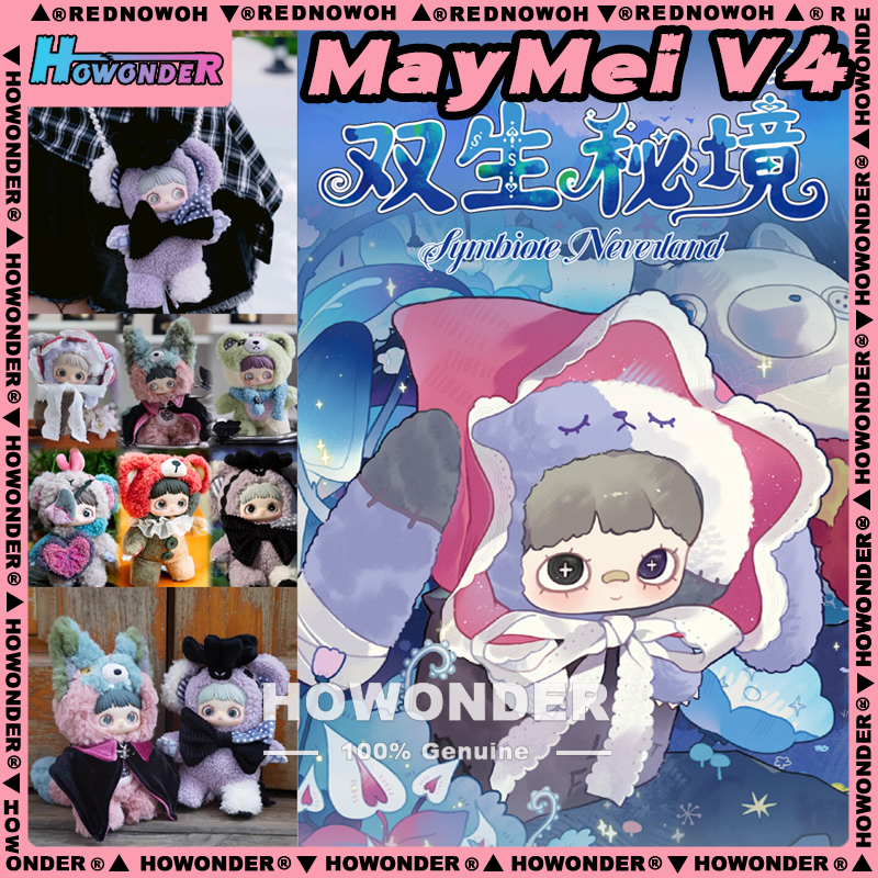 Maymei霉霉4代双生秘境毛绒盲盒