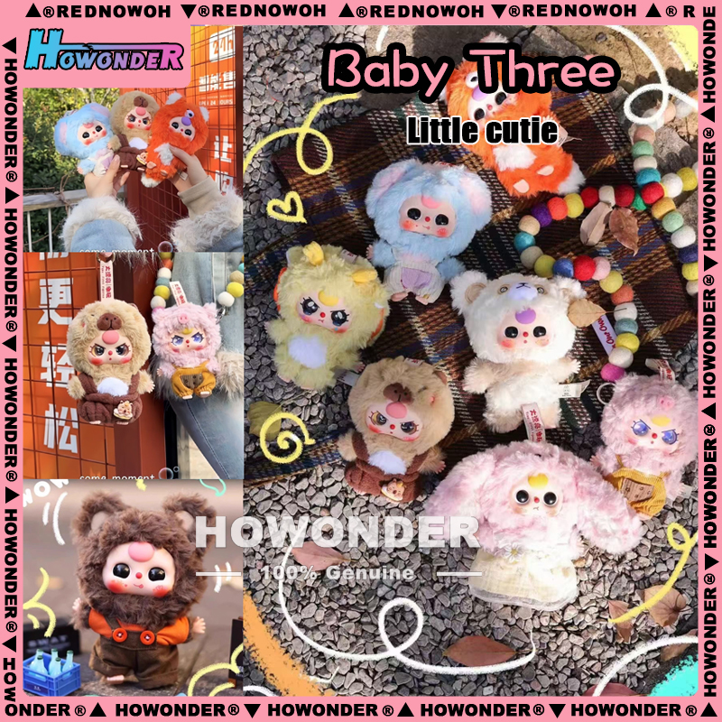 Babythree 娃三岁小可爱搪胶脸毛绒公仔 钥匙扣挂件 盲盒可爱礼物