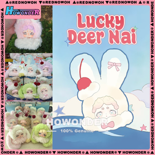 LuckyDeerNai 晚安小兔3代绒绒冰搪胶毛绒挂件盲盒 公仔 女生礼物