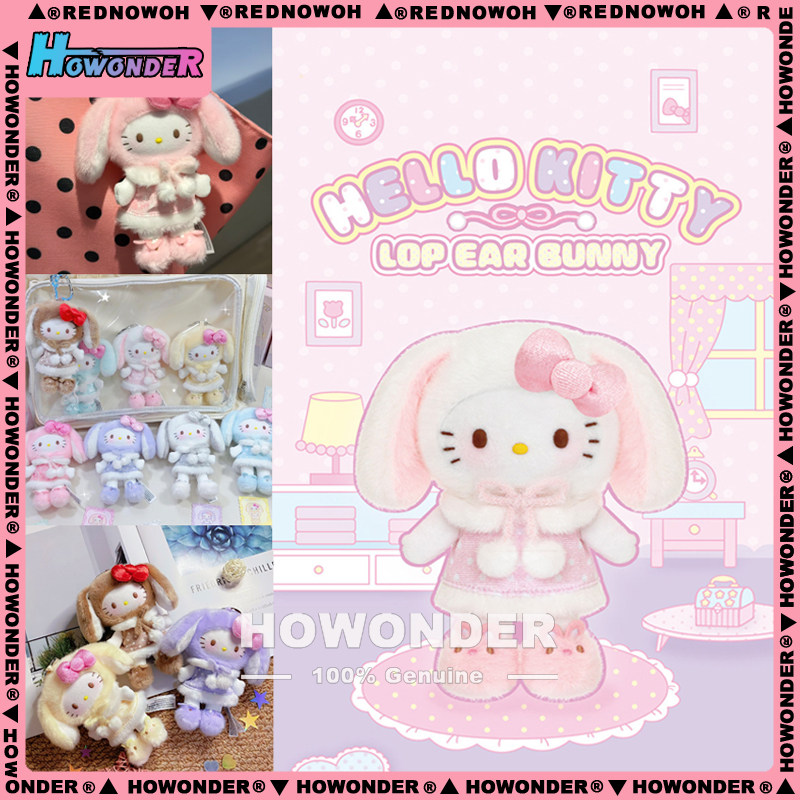 Hello kitty垂耳兔搪胶毛绒挂饰盲盒 凯蒂猫公仔 女生闺蜜礼物