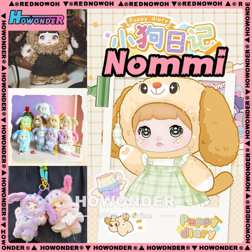 Nommi v5 糯米儿5代小狗日记搪胶毛绒公仔 包包挂件 盲盒女生礼物