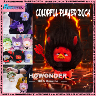 Upsetduck 烦人鸭5代多彩玩家鸭搪胶毛绒挂件盲盒 公仔 生日礼物