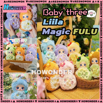 Babythree 娃三岁莉拉5代福禄绮梦搪胶毛绒公仔Liila盲盒礼物挂件