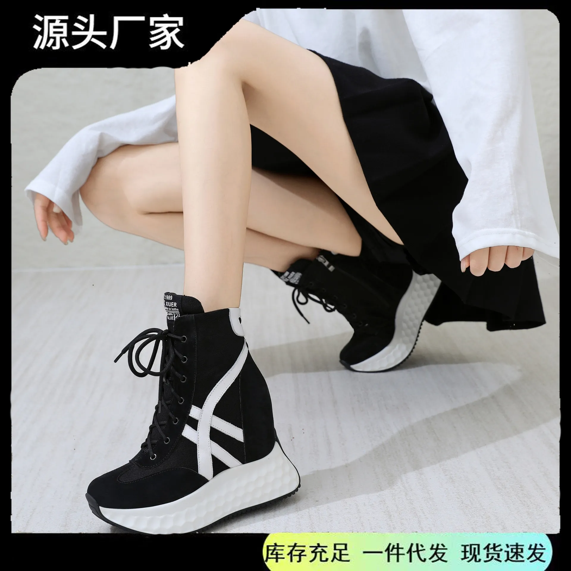 女真皮短筒马丁靴隐形内增高德训鞋高帮女鞋超高跟小个子休闲鞋子