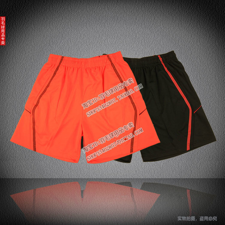 survêtement sport - Ref 563960 Image 1