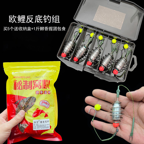 佑宇欧鲤钓组反底浮珠钓法钓大鱼