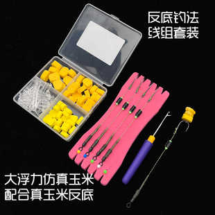 反底钓线组浮水抛杆海竿欧式钓法仿真玉米粒湖库钓鱼珠手工绑制