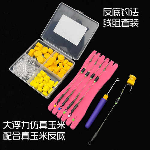 佑宇反底钓组大浮力仿生玉米