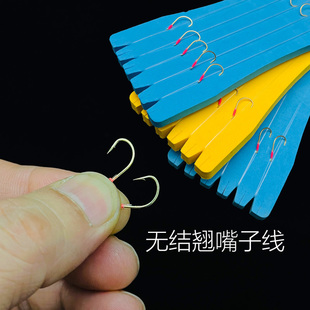 佑宇无结子线双钩钓翘嘴鱼专用长子线双钩成品BKK海夕三洋原丝