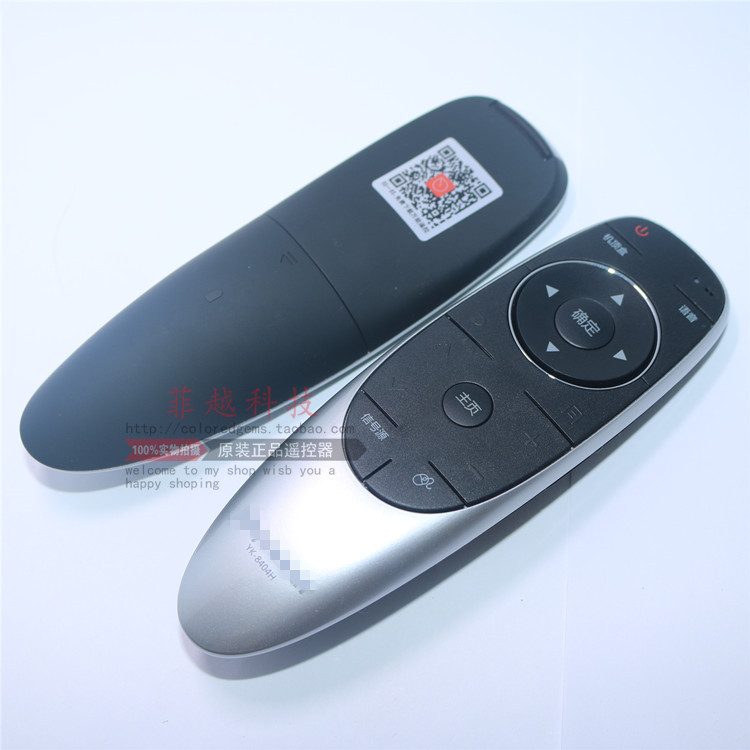 全新原装 创维电视机YK-8404J/H 43G7200 49G7200 55G7200 遥控器