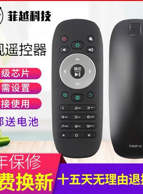 包邮 适用于海信电视机遥控器CN3F12 LED32/40/48/50L288液晶通用