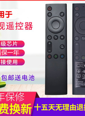 适用于创维电视遥控器蓝牙语音YK-8600J/H50/55/58/65Q5A58/65H8M