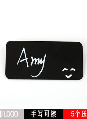 可擦写胸牌定做别针式工牌定制logo工号牌制作员工手写姓名牌胸卡