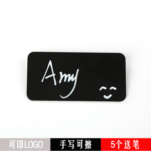 工牌定制logo工號牌制作員工手寫姓名牌胸卡 可擦寫胸牌定做別針式