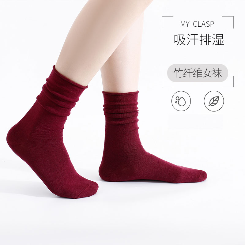 MY CLASP竹纤维时尚女款堆堆袜女袜秋冬季防臭长筒袜日系