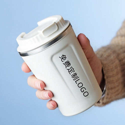 高颜值保温杯咖啡杯定制公司logo