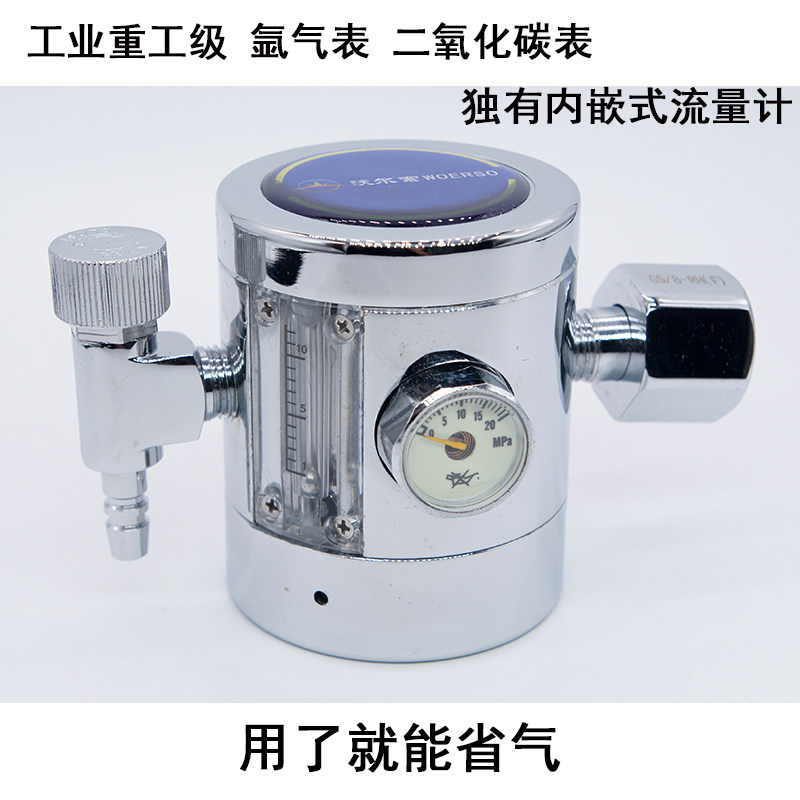 氩气表沃尔索36v防摔二保焊