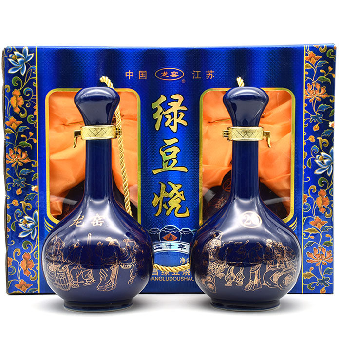 徐州新沂窑湾土特产万昌龙窑绿豆烧酒二十年2瓶精装蓝礼盒青花瓷