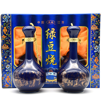 徐州新沂窑湾土特产万昌龙窑绿豆烧酒二十年2瓶精装蓝礼盒青花瓷