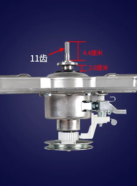 适用长虹洗衣机离合器XQB180/200/250/260/300/400-618/908 SD150
