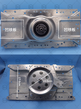 适用荣事达洗衣机离合器XQB120/140/150-688 XQB130-168 100-500G