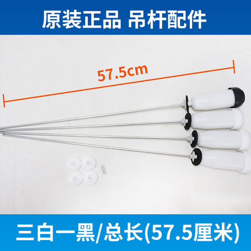 洗衣机吊杆吊杆三洋全新原厂配件
