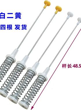 适用洗衣机XQB60-2017W/XQB60-21CSP吊杆减震弹簧平衡杆总长48