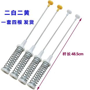 适用洗衣机XQB60-2017W/XQB60-21CSP吊杆减震弹簧平衡杆总长48