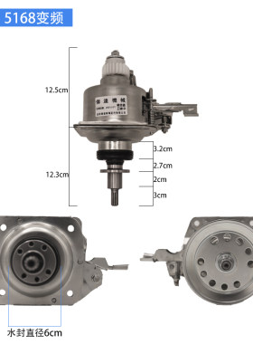 适用小天鹅TB80-Mute160WD TB75-Mute60WD洗衣机变频离合器减速器