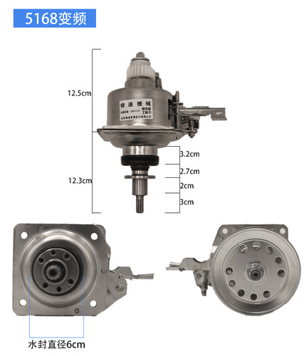 适用小天鹅TB80-Mute160WD TB75-Mute60WD洗衣机变频离合器减速器