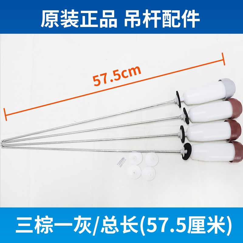 洗衣机吊杆三洋全新原厂配件